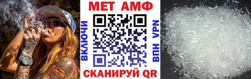 Amphetamine 97%  ОМГ ОМГ ССЫЛКА  Суровикино 