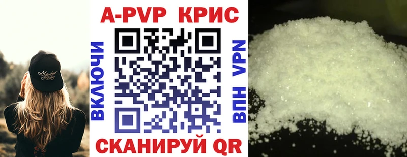 Alpha-PVP крисы CK  OMG онион  Суровикино 