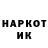 Метамфетамин мет Viktorija Okulevica