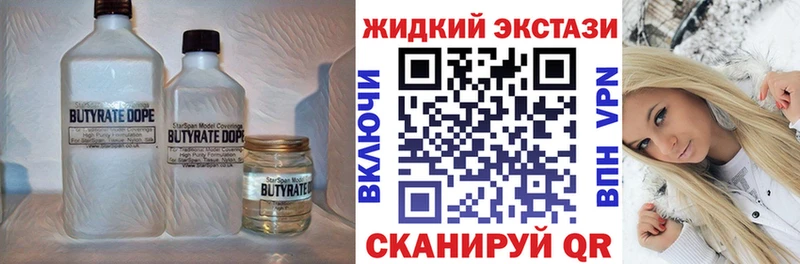 наркота  Суровикино  БУТИРАТ буратино 