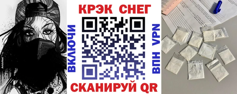 Кокаин FishScale  Суровикино 