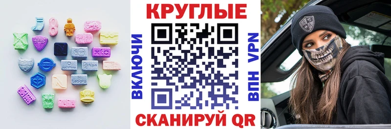 наркошоп  Суровикино  ЭКСТАЗИ mix 