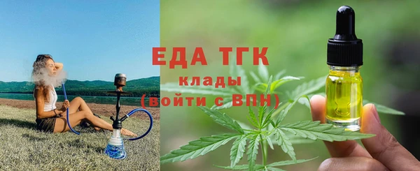 гашишное масло Аркадак