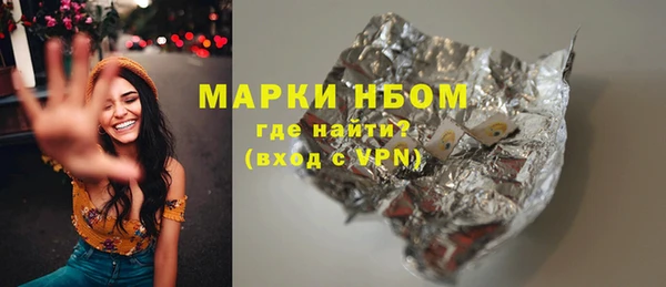 спайс Армянск
