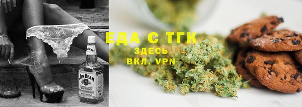 спайс Армянск