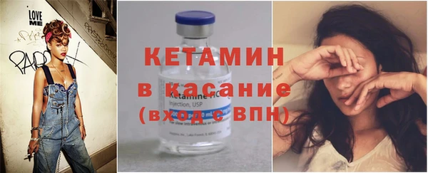 спайс Армянск