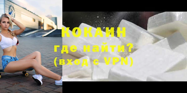 спайс Армянск