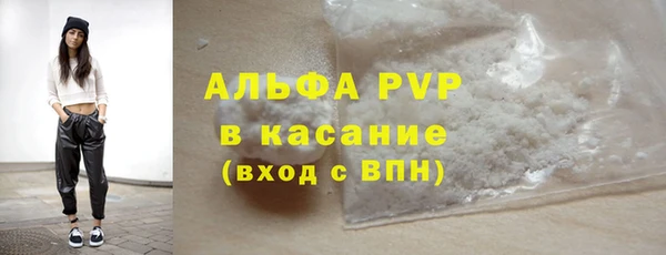амф Арсеньев