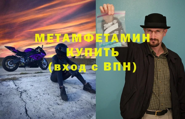 амф Арсеньев