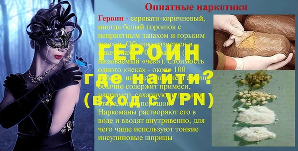 спайс Армянск
