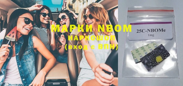 гашишное масло Аркадак