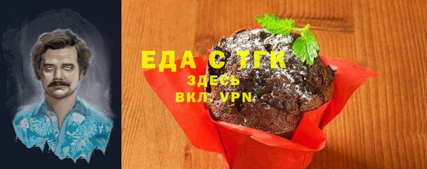 гашишное масло Аркадак