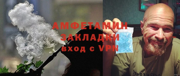 амф Арсеньев