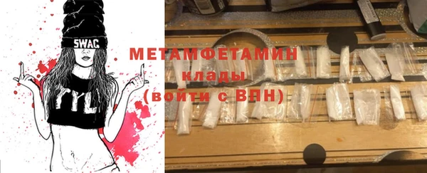 спайс Армянск