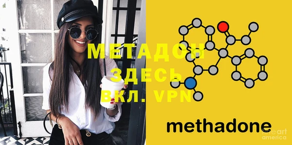 гашишное масло Аркадак