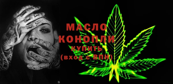 спайс Армянск