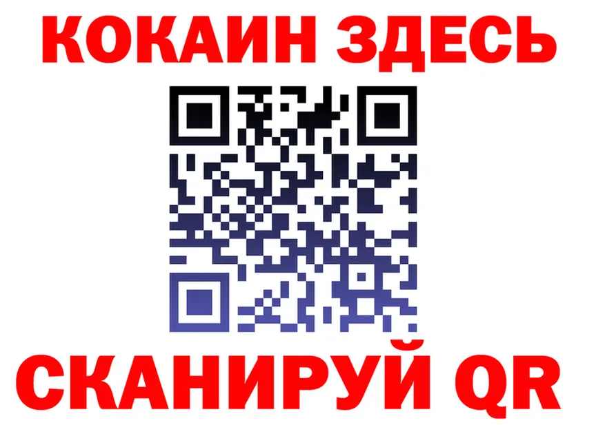 ГАШ 40% ТГК ТОР это OMG Суровикино