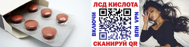 где можно купить наркотик  Суровикино  LSD-25 экстази ecstasy 
