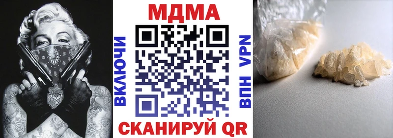 сколько стоит  Суровикино  MDMA молли 