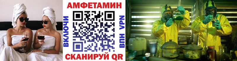 Метамфетамин винт  Суровикино 