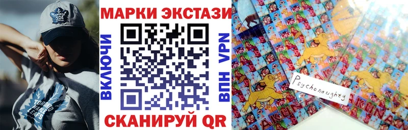 как найти закладки Суровикино Марки 25I-NBOMe 1,8мг
