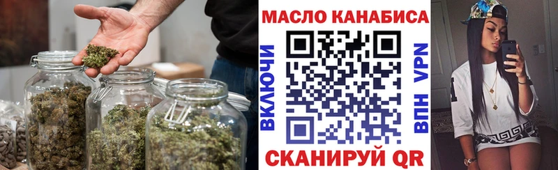 Дистиллят ТГК концентрат  даркнет формула  Суровикино  даркнет сайт 