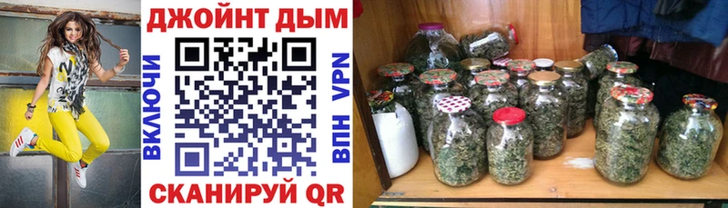 Канабис сатива  Суровикино 
